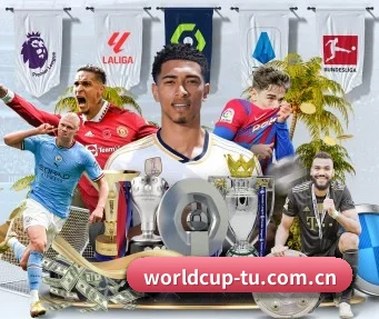 世界杯2026 APP | FIFA World Cup 2026